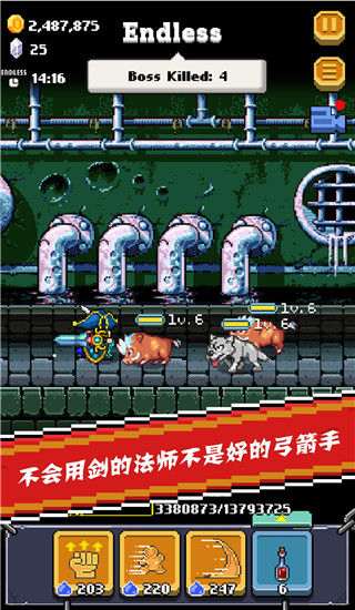 全能英雄中文破解版下载v1.2.2 安卓无限版