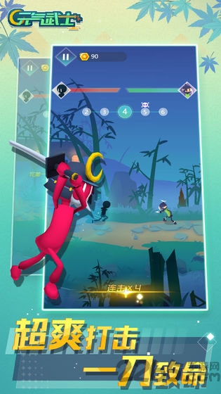 元气武士游戏下载v1.3 安卓最新版