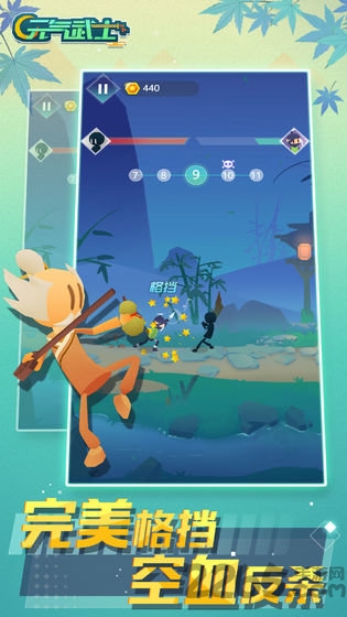 元气武士游戏下载v1.3 安卓最新版