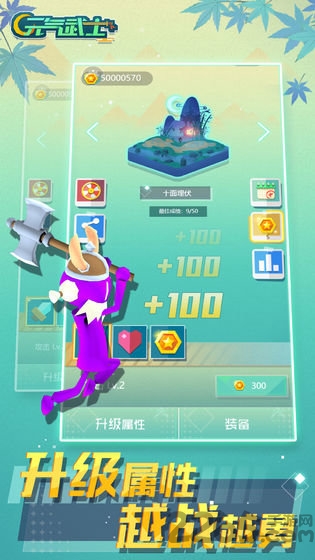 元气武士游戏下载v1.3 安卓最新版