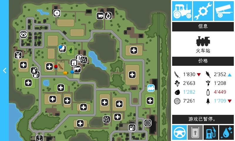 模拟农场16中文破解版下载v1.1.2.9 安卓无限金币版