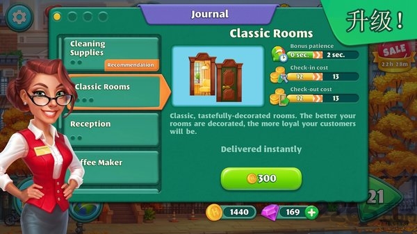 疯狂大酒店中文版下载v4.17.5.19 安卓最新版