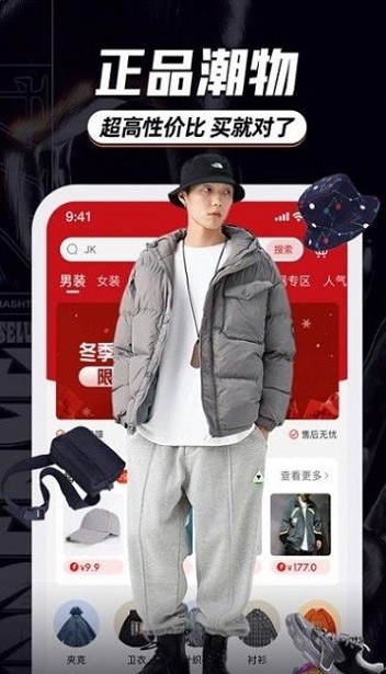 穿搭有品搭配助手软件下载v8.9.0 安卓版