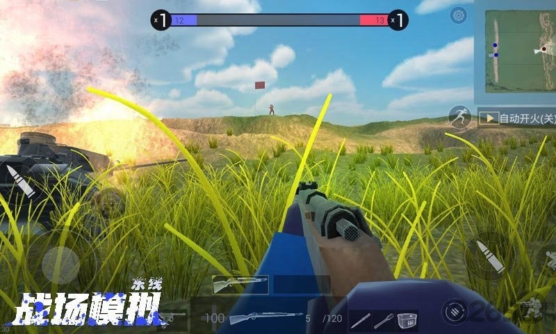 战场模拟官方版下载v1.49.3 安卓最新版