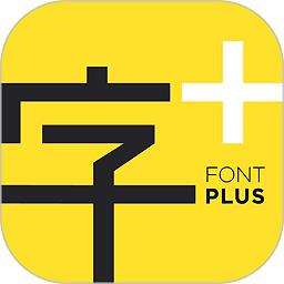  方正字库app(改名字加)下载v1.3.6 官方安卓版