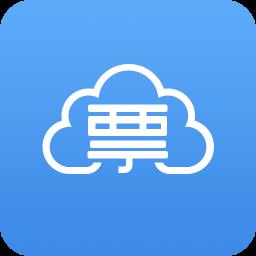  票税宝app下载v1.11.3 安卓版