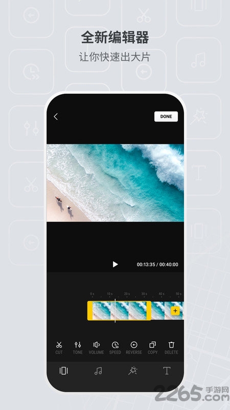 大疆djifly无人机app下载v1.19.4 安卓官方正版