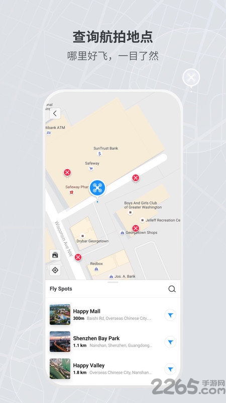 大疆djifly无人机app下载v1.19.4 安卓官方正版