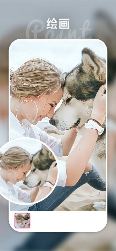 remini安卓版下载v3.7.1225.202518451 免费版