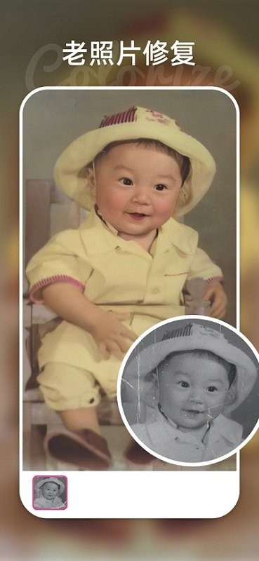 remini安卓版下载v3.7.1225.202518451 免费版