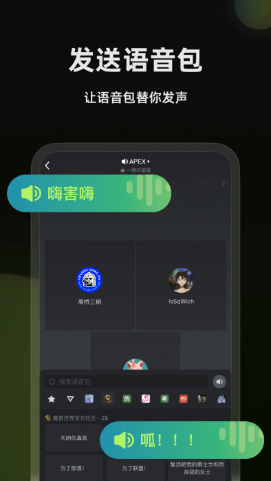 黑盒语音手机app下载v1.3.360 安卓版
