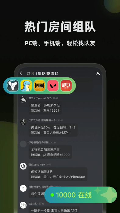 黑盒语音手机app下载v1.3.360 安卓版