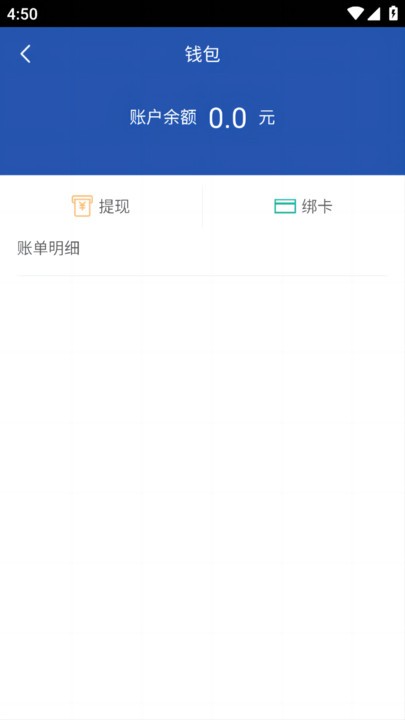 润途司机官方版下载v1.0.9