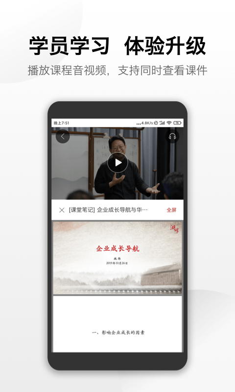 湖畔app下载v4.17.0 安卓手机版