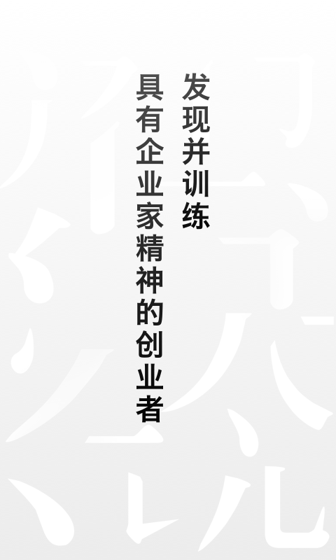 湖畔app下载v4.17.0 安卓手机版