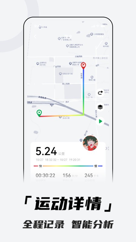北斗卫星手表官方版下载V4.0.4A19 安卓版