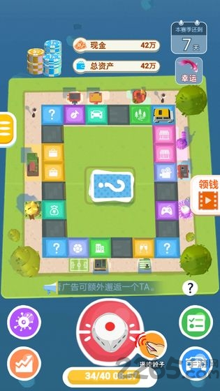 明日巨富官方版下载v1.0.5 安卓版