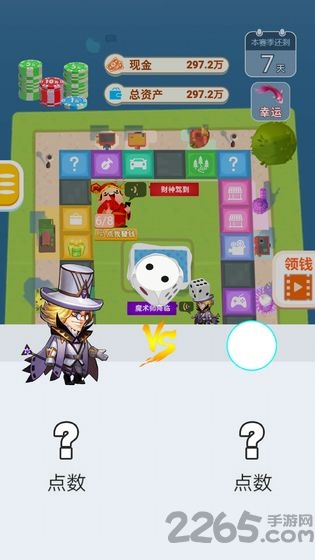 明日巨富官方版下载v1.0.5 安卓版