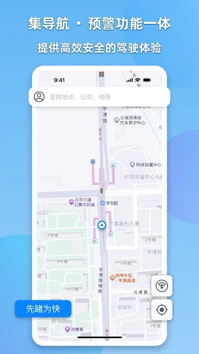 cdas app下载v2.1.1