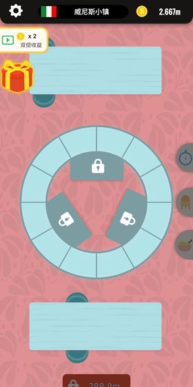 旋转餐厅破解版下载v1.7 安卓版