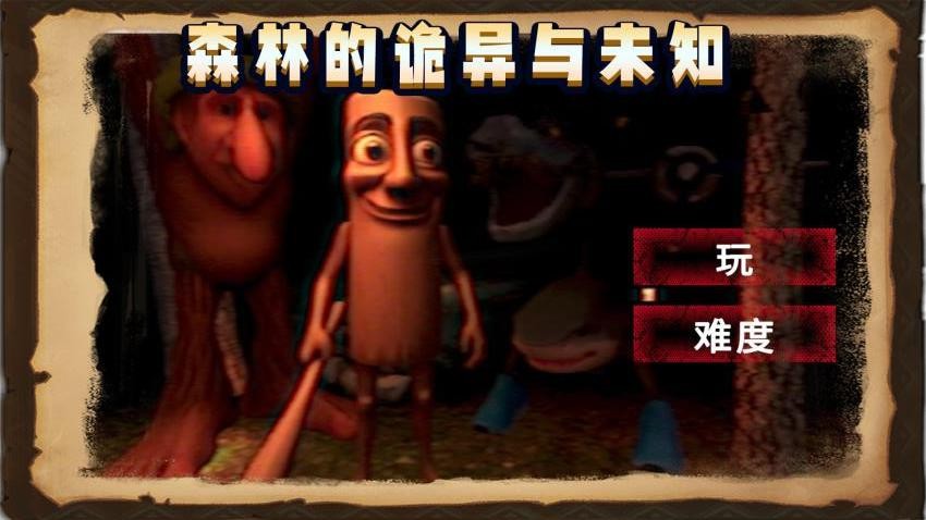 饥饿毛毛虫下载v1.0.1 安卓版