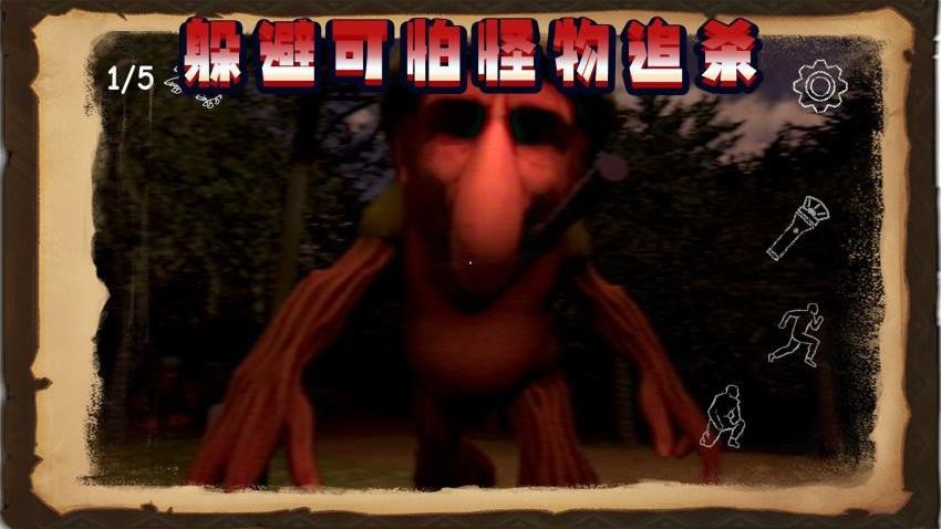 饥饿毛毛虫下载v1.0.1 安卓版