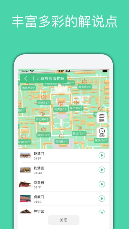 月犬旅行app下载v1.0.13