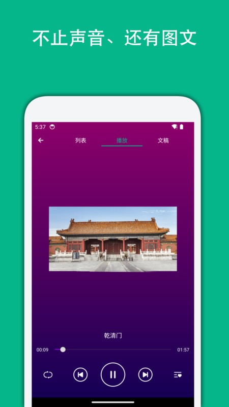 月犬旅行app下载v1.0.13