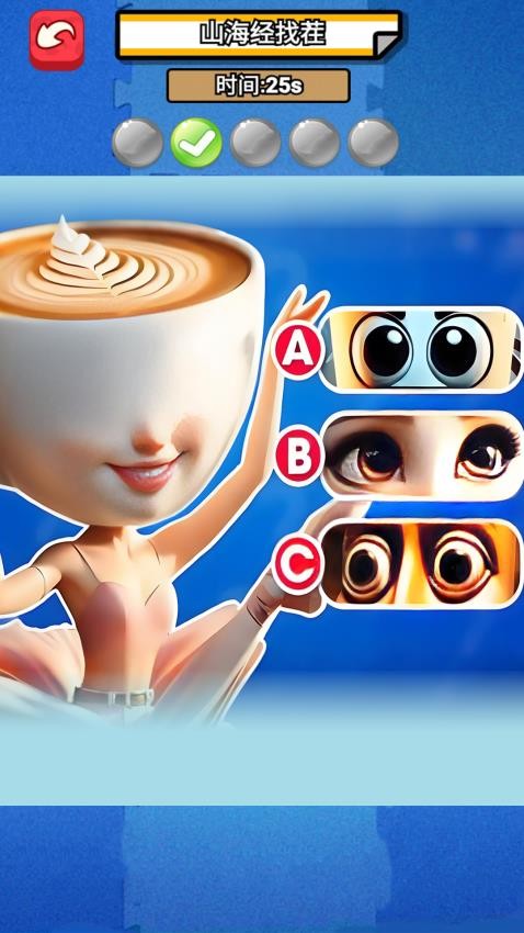 经典找不同下载v1.0 安卓版