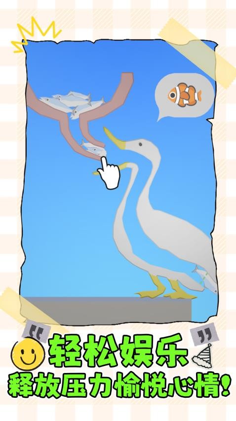 消不到我吧最新版下载v1.0.2 安卓版