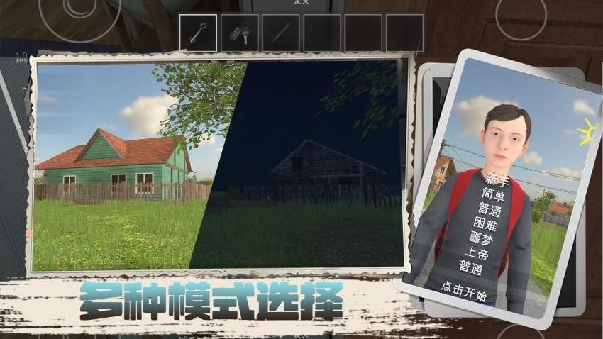 凭本事摆烂下载v1.0.2 安卓版