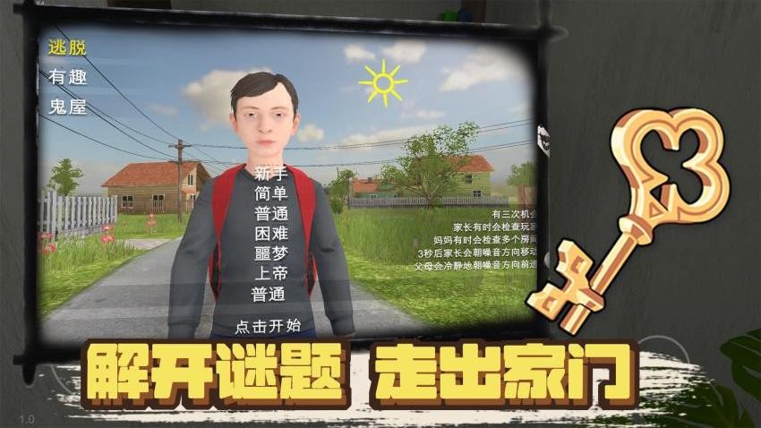 凭本事摆烂下载v1.0.2 安卓版