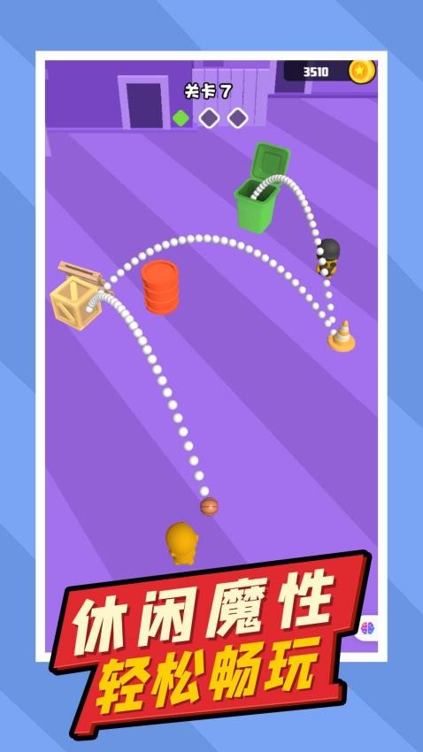 疯狂小球下载v1.0.0 安卓版