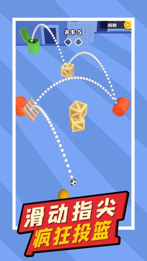 疯狂小球下载v1.0.0 安卓版