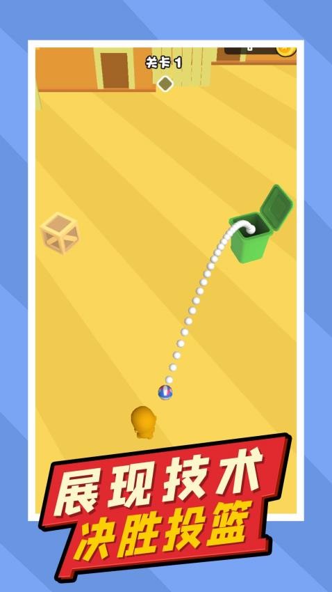 疯狂小球下载v1.0.0 安卓版