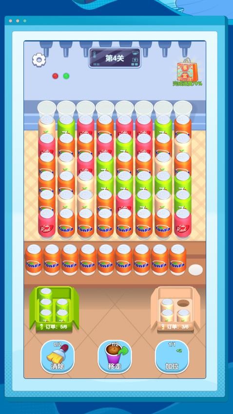 数字烧脑解密下载v1.0.0 安卓版