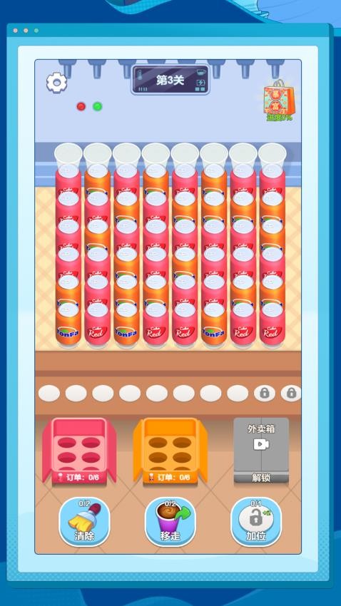 数字烧脑解密下载v1.0.0 安卓版