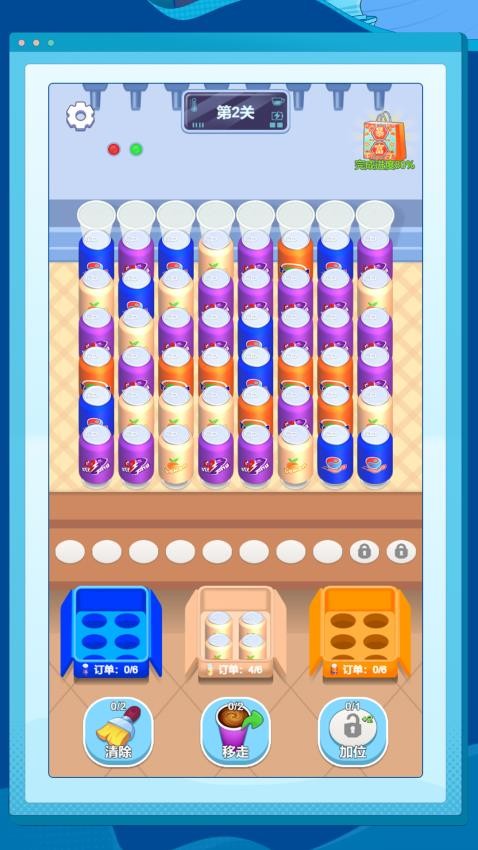 数字烧脑解密下载v1.0.0 安卓版