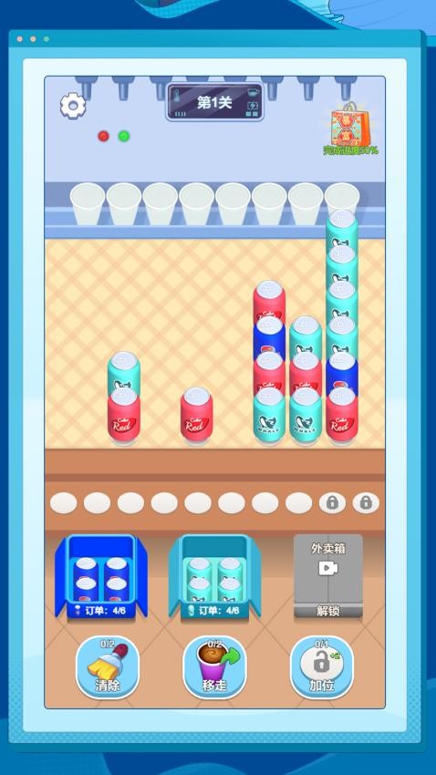 数字烧脑解密下载v1.0.0 安卓版