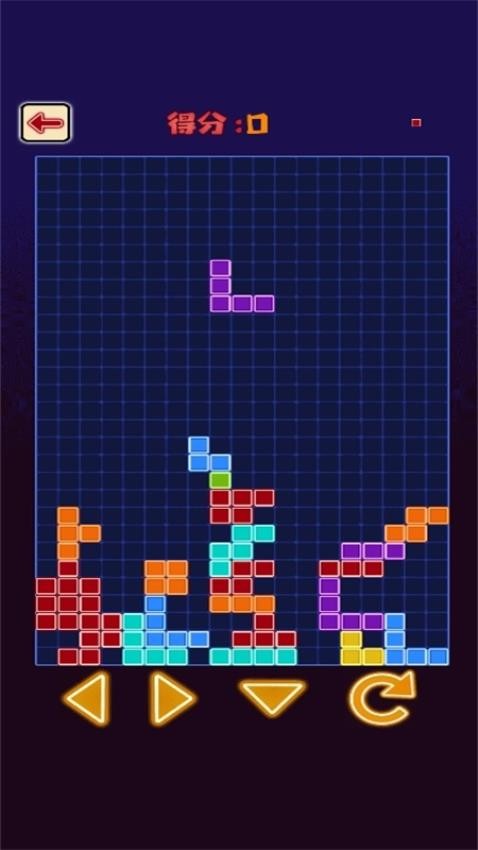 俄罗斯方块进阶版下载v1.0.0 安卓版