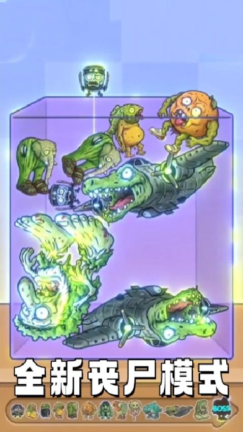 休闲解压大挑战下载v1.0 安卓版