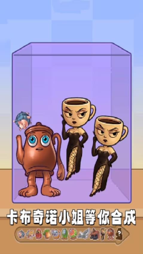 休闲解压大挑战下载v1.0 安卓版