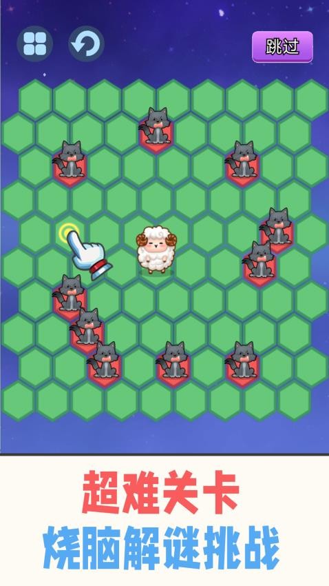 警察围堵小偷下载v1.0 安卓版