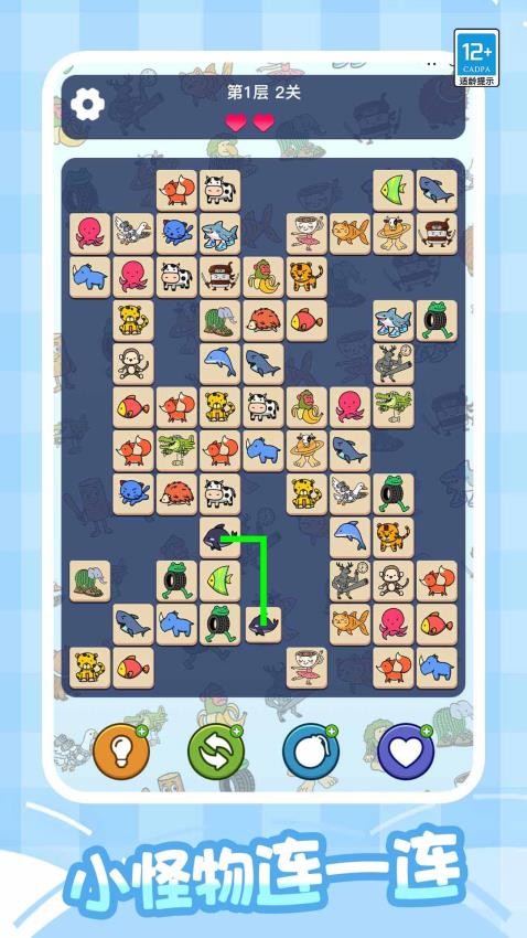 轻松连连看下载v1.0.1 安卓版
