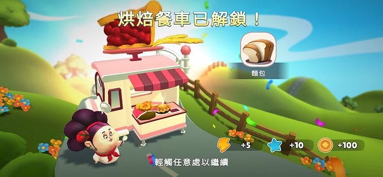 冒险主厨游戏下载v2.91 安卓版