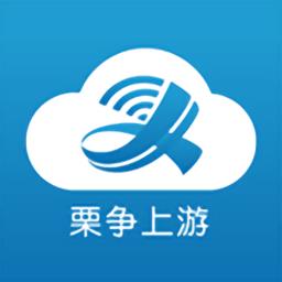  栗争上游app下载v5.3.7 安卓版
