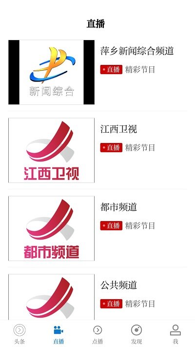 栗争上游app下载v5.3.7 安卓版