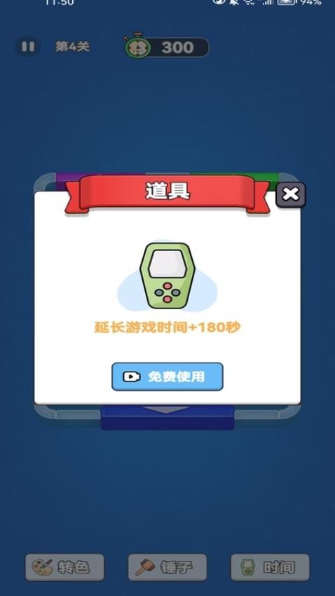 解压方块挪一挪下载v1.0.0 安卓版