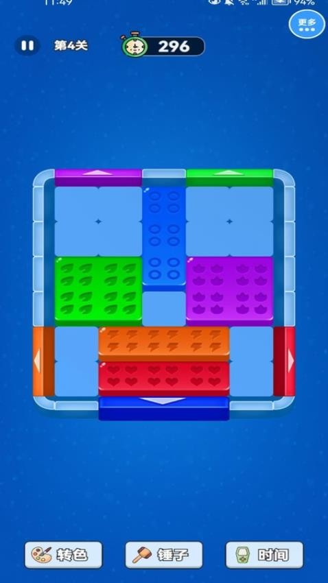 解压方块挪一挪下载v1.0.0 安卓版