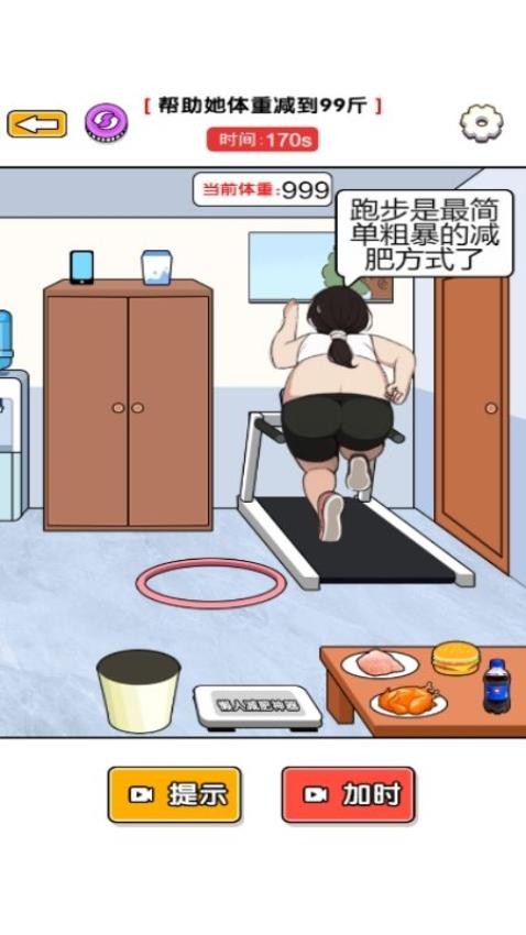 玩梗我更强下载v1.0.0 安卓版